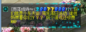 【游戏世界】梦幻西游：除副本之外，几乎所有组队都需要收费，如何改变这种风气？