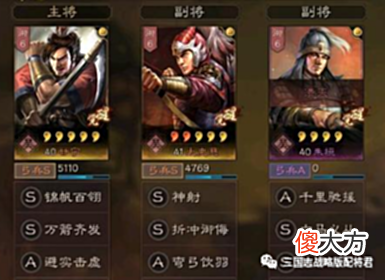 【游戏世界】三国志战略版最平民的吴弓,带四星武将,爆锤满红三势吕!