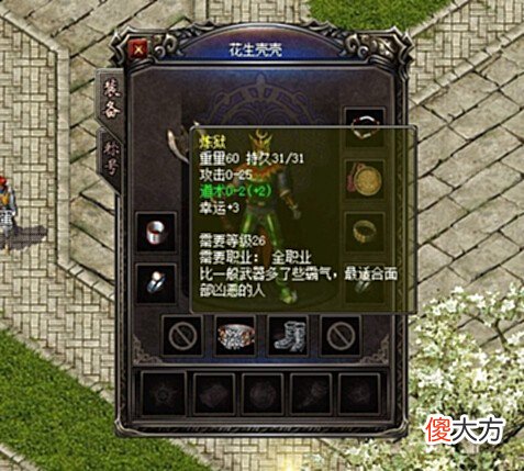 【游戏迷】热血传奇:史上最硬核挂机道士,只走别人的路,让自己畅通无阻!