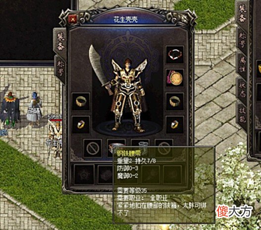 【游戏迷】热血传奇:史上最硬核挂机道士,只走别人的路,让自己畅通无阻!