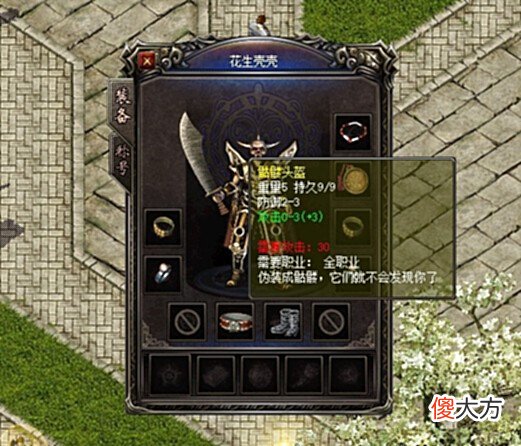 【游戏迷】热血传奇:史上最硬核挂机道士,只走别人的路,让自己畅通无阻!