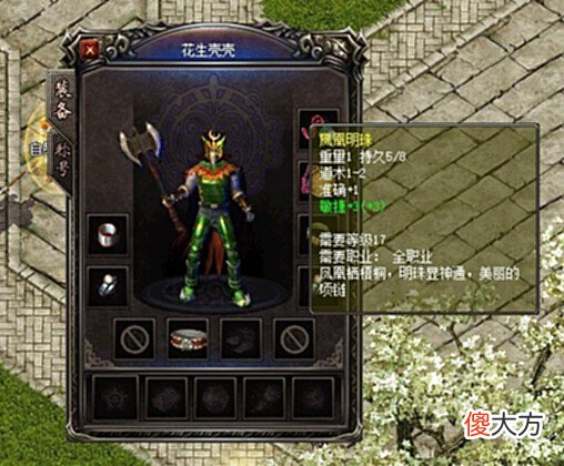 【游戏迷】热血传奇:史上最硬核挂机道士,只走别人的路,让自己畅通无阻!