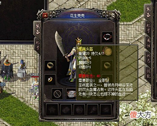 【游戏迷】热血传奇:史上最硬核挂机道士,只走别人的路,让自己畅通无阻!