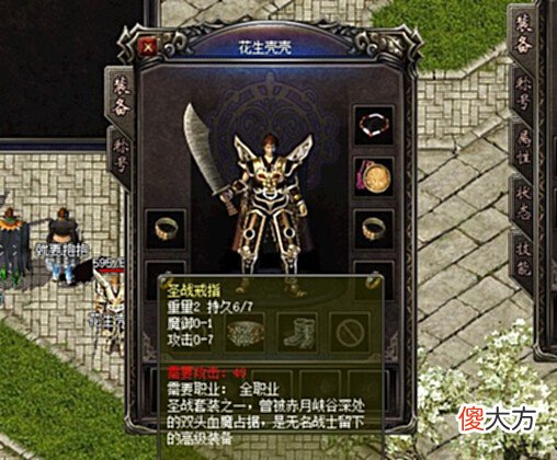 【游戏迷】热血传奇:史上最硬核挂机道士,只走别人的路,让自己畅通无阻!