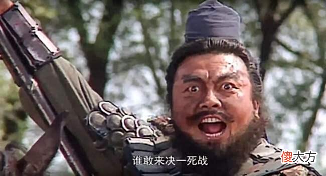 【历史故事】关羽张飞赵云，武艺谁最强？这答案有点难了，你未必猜对