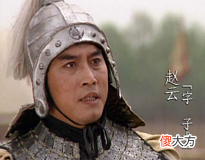 【历史故事】关羽张飞赵云，武艺谁最强？这答案有点难了，你未必猜对