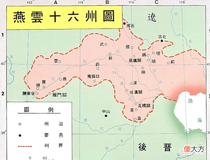 【爱历史】在宋辽双方长达25年的战争中,河北地区为何会成为二者争夺的焦点
