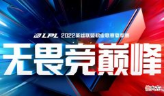 【游戏世界】doinb透露blg战队训练赛势头很猛，rookie不太可能
