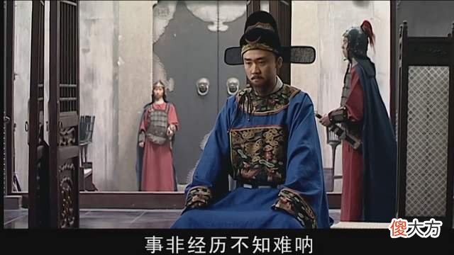 【历史故事】《大明王朝1566》：在史册里，在人心里