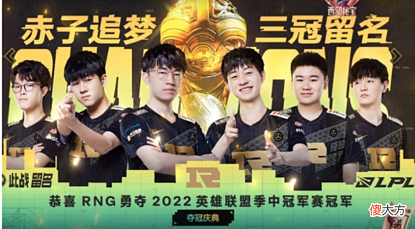 【游戏迷】LPL春冠，蝉联夏季赛冠军的难度有多大？
