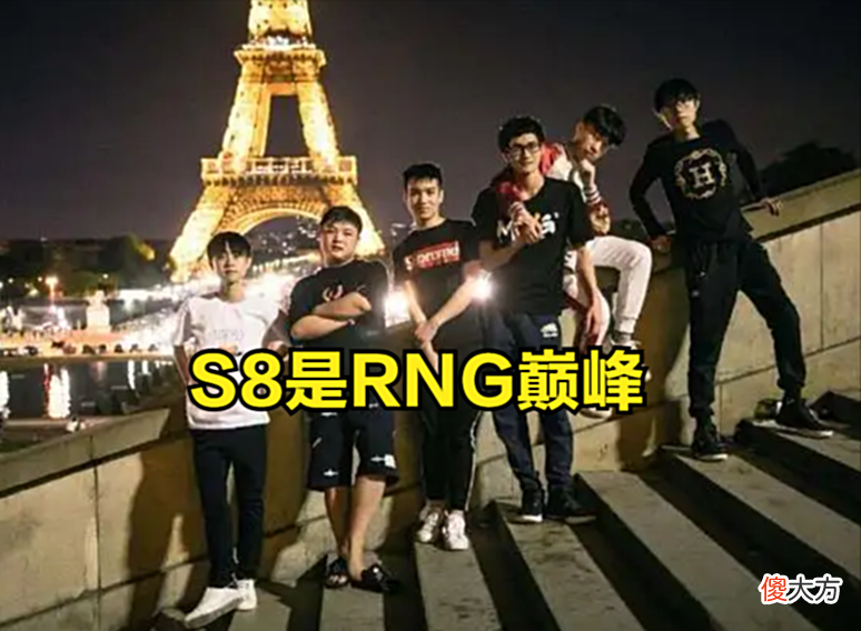 【游戏迷】LPL春冠，蝉联夏季赛冠军的难度有多大？
