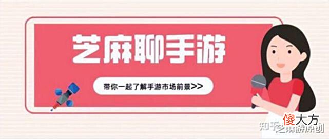 【游戏世界】手游代理可靠吗?揭秘五大骗局