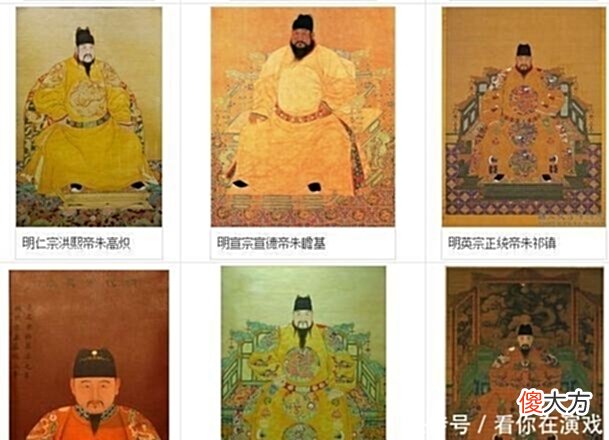 【历史故事】为什么明朝很多宗室王爷的名字都是特别少见的生僻字