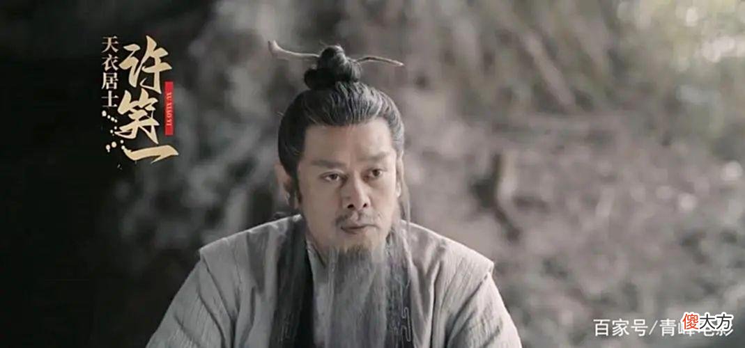 【爱历史】说英雄：10大高智商角色，主角王小石排第八，第一是北宋六贼之首