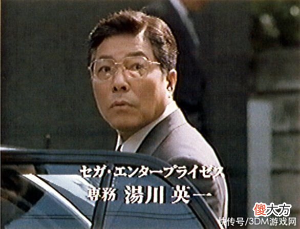 【游戏迷】世嘉前董事汤川英一于去年去世曾拍自黑广告拯救DC