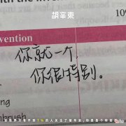 【就爱时尚】“我也想做辣妹，但我有爱美羞耻”