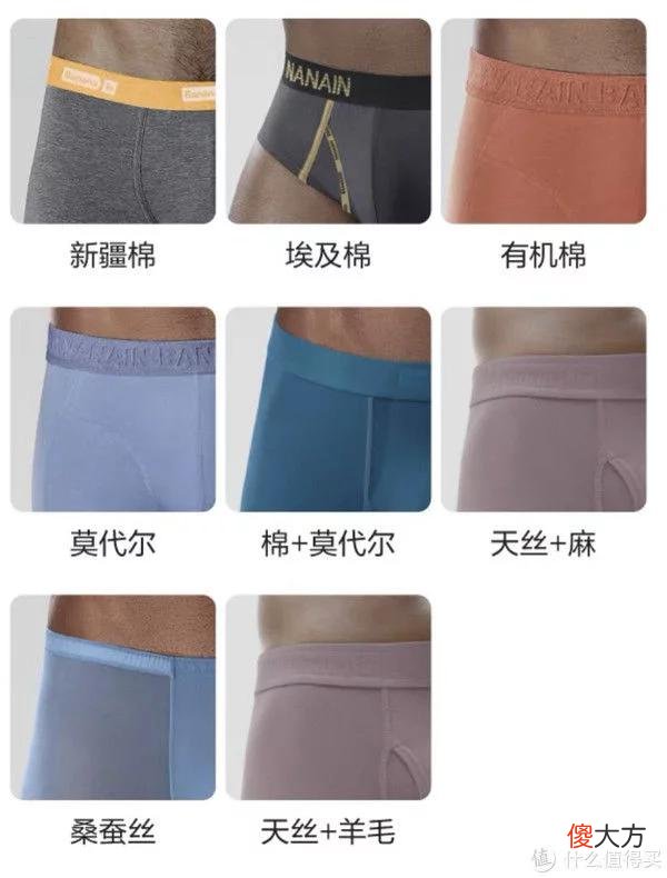 【时尚一点】估值远超130亿！靠着这些内裤&内衣，蕉内跻身进内衣的顶流圈