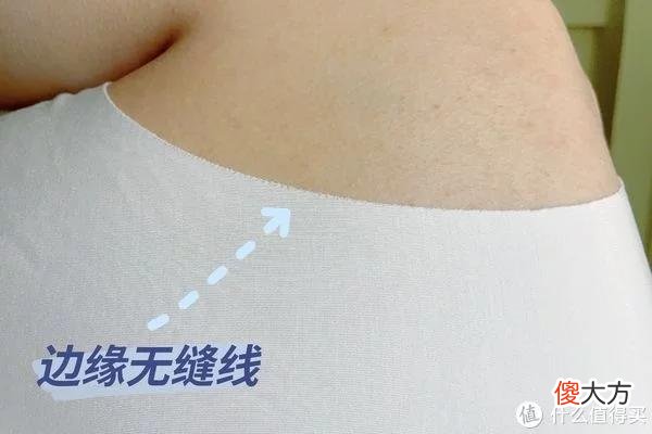 【时尚一点】估值远超130亿！靠着这些内裤&内衣，蕉内跻身进内衣的顶流圈