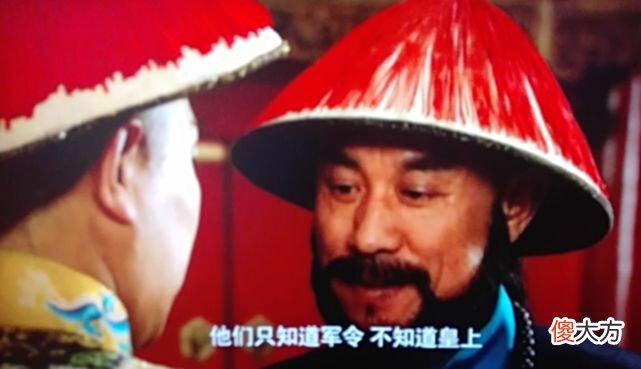 【历史故事】年羹尧回京说是述职，其实是回京嘚瑟了一圈，为今后命运埋下祸根