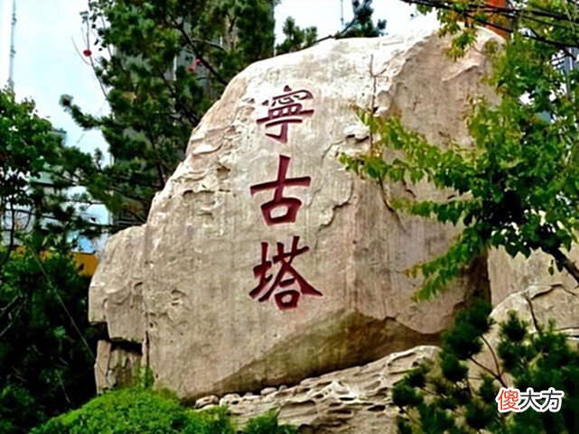 【历史故事】清朝的宁古塔到底在哪儿，为什么让犯人谈之色变？