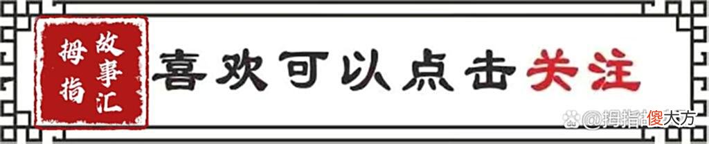 【爱历史】吴用为何要置宋江于死地，江州劫法场吴用的阴谋真是一箭三雕