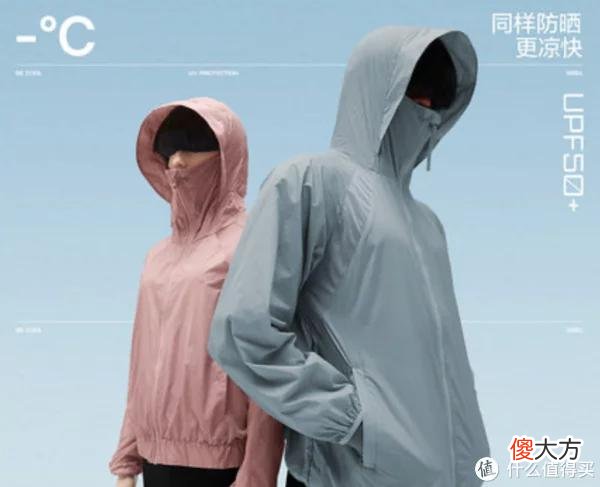 【时尚一点】炎炎夏日～蕉内给你“舒适&凉爽”