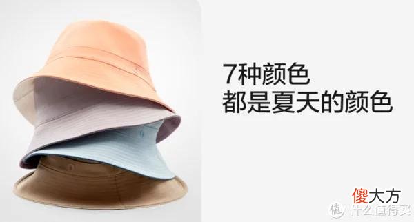 【时尚一点】炎炎夏日～蕉内给你“舒适&凉爽”