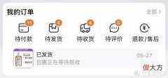【就爱时尚】油皮在南方的护肤 篇十二：618购物车｜国货种草尝鲜篇｜温和洁面 早C 晚A 香氛