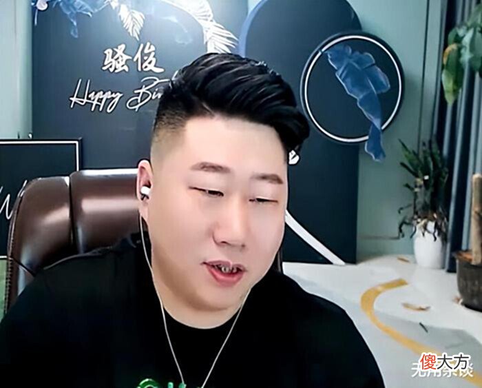 【游戏迷】虎牙一哥“官宣”正式停播！爆料续约细节：圈了3个亿，只愿给6万！