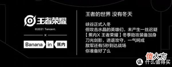 【就爱时尚】夏季蕉内大种草，618天猫蕉内值得买好物 优惠攻略