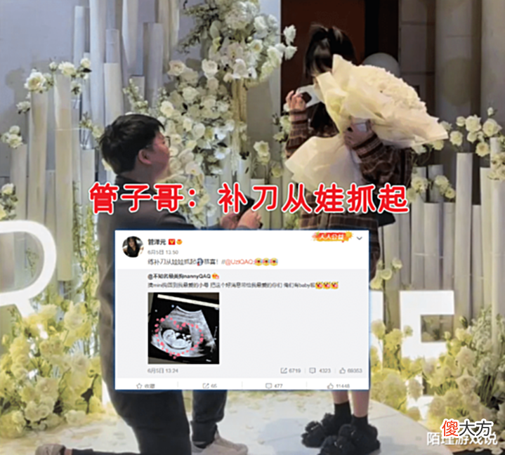 【游戏世界】Uzi刚退BLG就喜当爹,奥咪高调官宣,管泽元:要从娃娃抓起