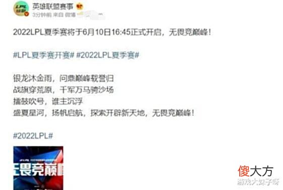 【游戏迷】LPL夏季赛10号开始,RNG的处境很尴尬,3个问题不解决很难夺冠
