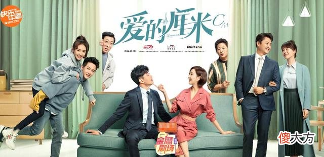 【时尚一点】《爱的厘米》女主佟丽娅的穿衣品味十足，气场十足