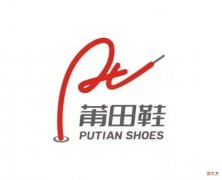 【就爱时尚】618来了，莆田鞋能否和晋江鞋一战？