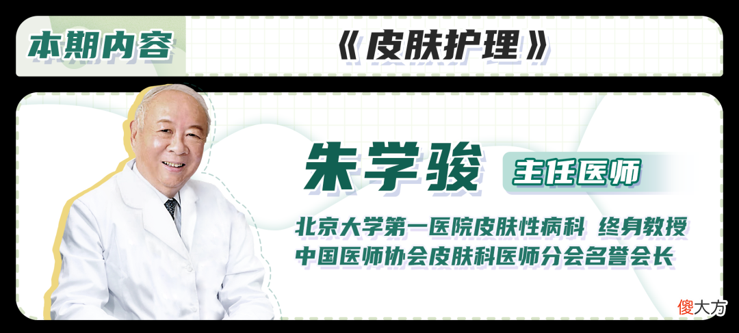 【时尚一点】防晒产品标的SPF、PA是什么意思？应该怎么选择？
