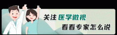 【时尚一点】防晒产品标的SPF、PA是什么意思？应该怎么选择？