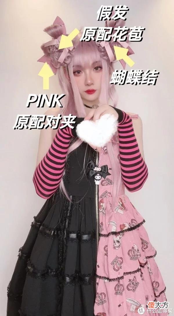 【就爱时尚】当Lolita与时尚碰撞会怎样？夏季×甜酷风穿搭指南！小白也能上手！