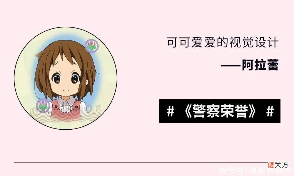 【就爱时尚】编辑部｜玄学这门“学问”，大家信吗？