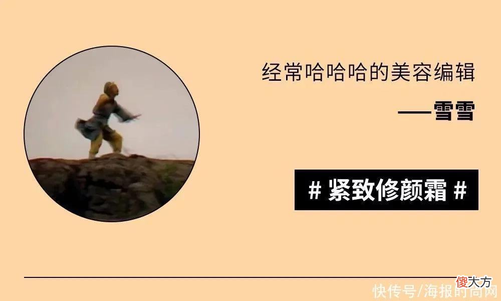 【就爱时尚】编辑部｜玄学这门“学问”，大家信吗？