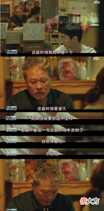 不愧是全网最招骂的人，他真不冤