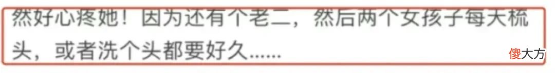 不愧是全网最招骂的人，他真不冤