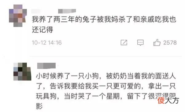 不愧是全网最招骂的人，他真不冤