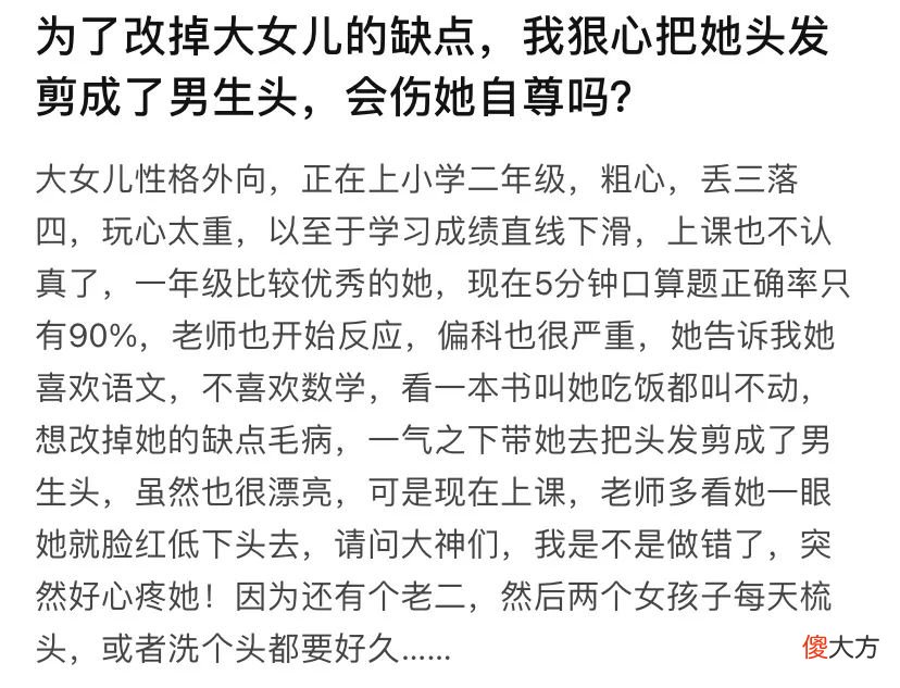 不愧是全网最招骂的人，他真不冤