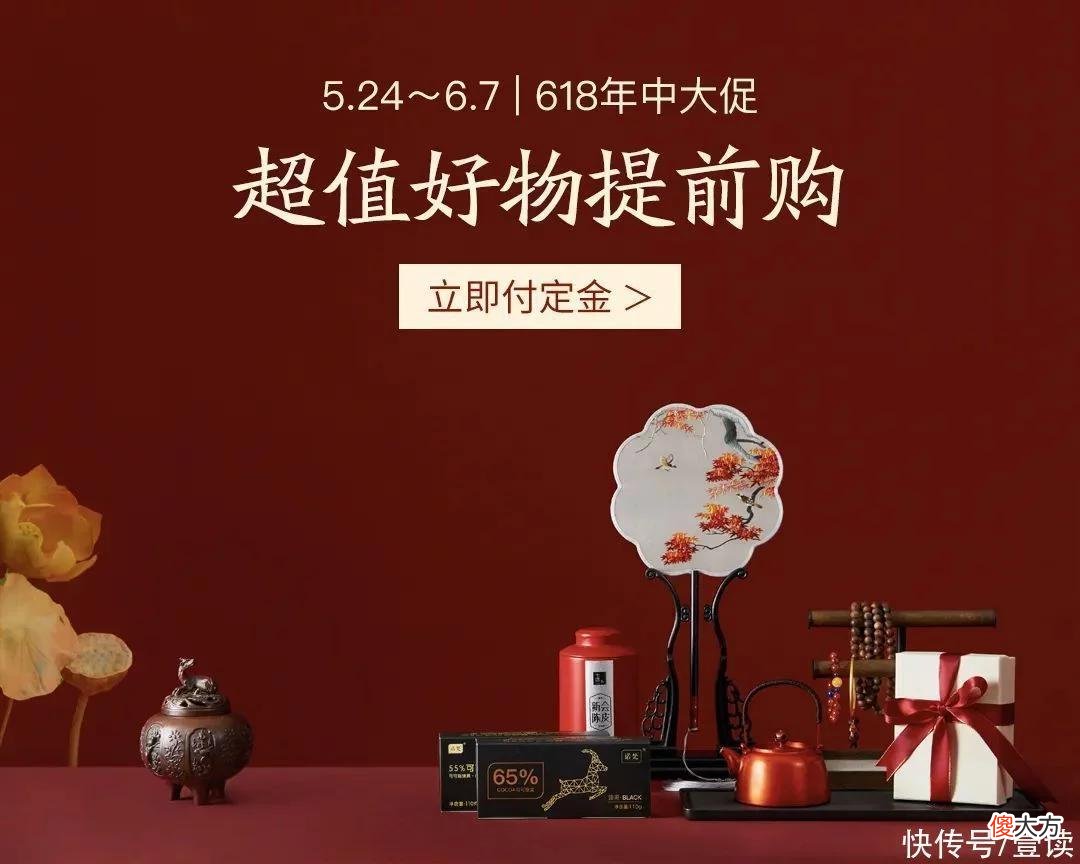 【时尚一点】年中大狂欢！海蓝之谜、CPB、娇兰……限时直降