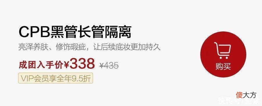 【时尚一点】年中大狂欢！海蓝之谜、CPB、娇兰……限时直降
