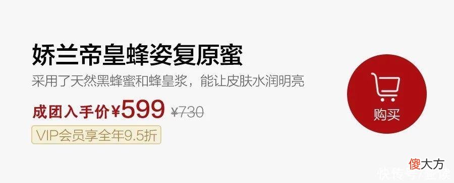 【时尚一点】年中大狂欢！海蓝之谜、CPB、娇兰……限时直降