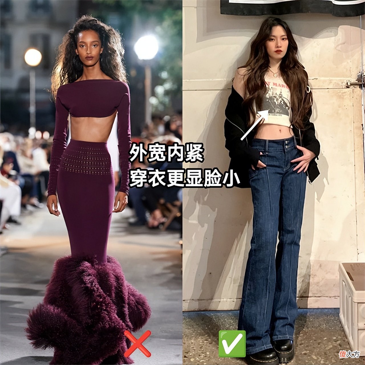 【时尚一点】“脸大”女生不必散发遮掩，穿衣时用上这3个技巧，准洋气显脸小
