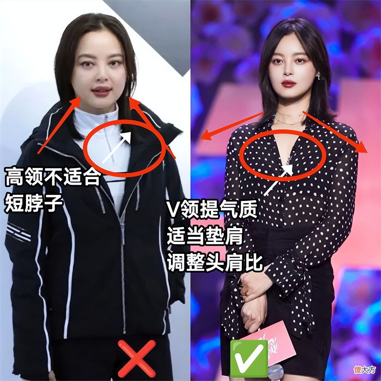 【时尚一点】“脸大”女生不必散发遮掩，穿衣时用上这3个技巧，准洋气显脸小