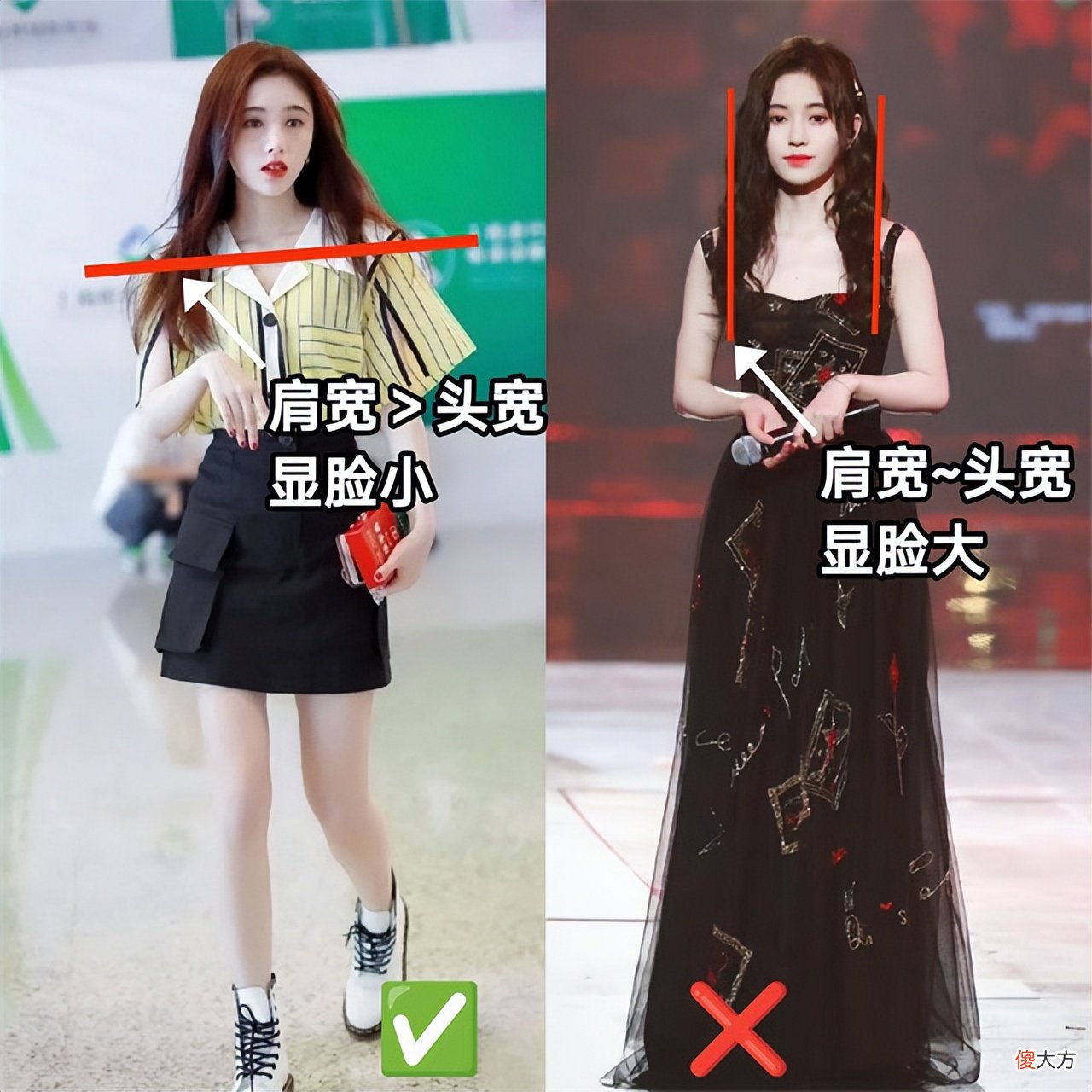 【时尚一点】“脸大”女生不必散发遮掩，穿衣时用上这3个技巧，准洋气显脸小