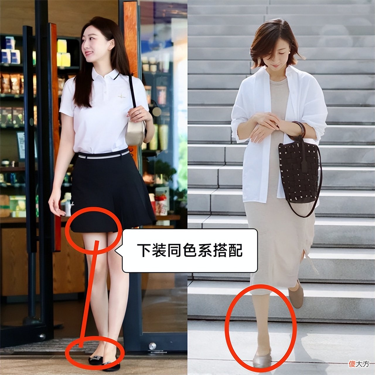 【时尚一点】女人不管30岁还是50岁，穿裙都要远离运动鞋，这4双更优雅显高